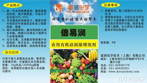 重磅推出 1kg裝農用有機硅潤濕增效劑，賦能現代高效農業(yè)